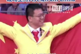 湖北选手首夺世界技能大赛金牌，实现零的突破图片