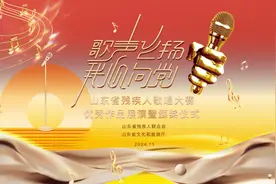 “歌声悠扬·我心向党”作品展播|《天耀中华》（蔡欣蕊）图片