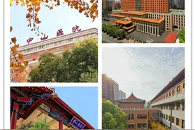 2025年度复旦大学附属中山医院院长办公室行政管理岗位招聘图片