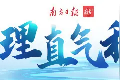 反兴奋剂工作不应存在双重标准图片