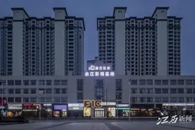 小镇里的影视“梦工厂”图片