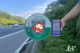 清远路段案件处理更便捷了！乐广高速发布国庆出行指引图片