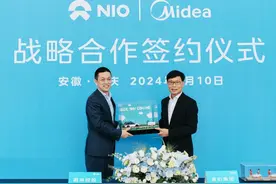 一起“加电”！蔚来与美的加强汽车领域战略合作图片