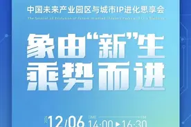 产业焕“新”，武汉经开区打造城市新IP图片