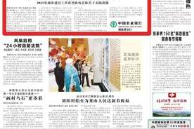湖南日报市州头条｜永顺打造宜居宜业和美家园图片