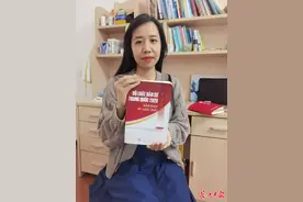 她将《中华人民共和国民法典》翻译成越南语，出版后在越南成抢手货图片