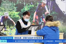 赴华免签政策再放宽！中外企业“双向奔赴”更便利图片