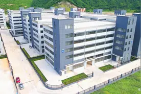 《促进佛山临空经济区智造产业园发展扶持办法》正式发布图片