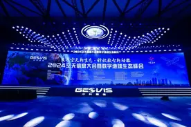 央地同向，奔赴“苍穹”！这个峰会选址无锡意义深远图片