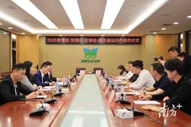 顺丰888万福利惠企助农，助力2025食博会·预博会和农博会图片