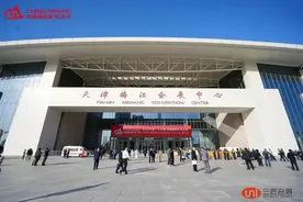 直击现场！2023中国国际矿业大会精彩瞬间！图片
