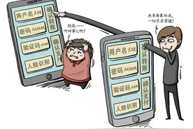 险，开屏幕共享近五万元被骗！幸，报警及时钱款悉数挽回！图片