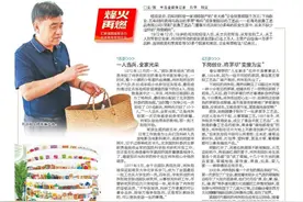 烽火再燃 | 从特种兵到企业家，70岁老兵用茅草编出致富新传图片