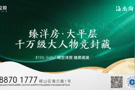 唯一！青岛入选2023山东省电子商务高质量发展拟奖补名单图片