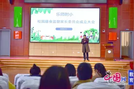 乐师附小提升学校食堂膳食质量图片