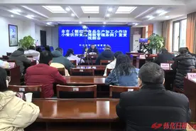 怀化市开展“三小”条例宣贯培训图片