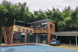 全省首个！肇庆广宁全面建设“碧水-竹海-文旅”EOD项目图片