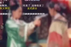甄嬛掏枪、黛玉动武？“小作坊”要被清理了图片