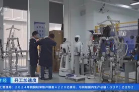 实现从“0”到“1”量产 我国机器人产业乘势而起“多点开花”图片