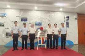强强联手，珠海海洋集团与中国科学院广州能源研究所成立联合实验室图片
