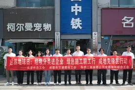 成都市总工会与成都地铁联合工会积极推动绿色施工与垃圾分类图片