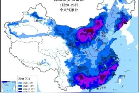 2024年首场寒潮要来了图片