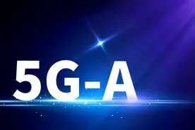 半两财经 | 北京多个区域已经可以“变图标”！在6G到来前，先体验5G-A技术图片
