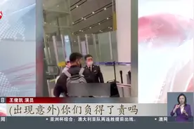 “王俊凯机场怒怼代拍”上热搜 代拍产业链再引关注图片