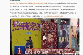 薛之谦陷盗摄争议，最值得关注的是什么图片