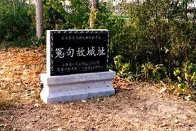 被黄河湮灭的山东古城图片
