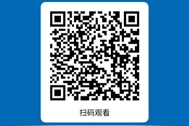 快收藏！青岛社保业务“视频版”办事指南上线啦→图片