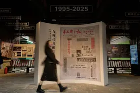 三十年·看楼市｜1994年成都650元/㎡的房子，如今涨了多少图片
