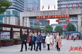 长沙市麓山滨江实验学校开展教学开放日活动图片