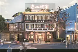 答好高质量发展的“广酒答卷”图片