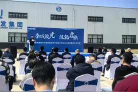 赛宝新能源分布式光伏项目落户咸宁 3个项目集中开工图片