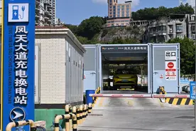 新能源车“史上最严电池安全令”严在哪？| 新京报快评图片