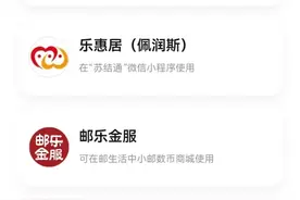 “卷款跑路”？行不通了！图片