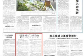 中泰“蓝色突击-2023”海军联合训练记者观察丨“流动国土”上的自豪图片