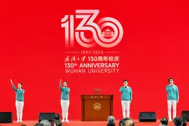 武汉大学庆祝建校130周年图片
