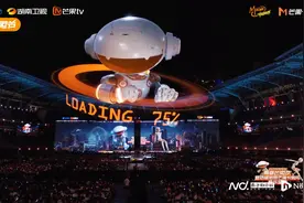 众星献唱青春芒果夜，“AI芒果崽”全程空中陪伴图片