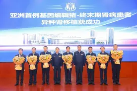 我国科学家完成亚洲首例异种肾移植手术 四川企业提供基因编辑猪图片