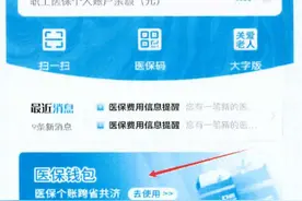 华西医院西藏成办分院最新消息！图片