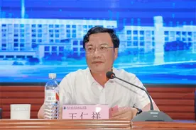 湖南省建筑职业教育教学指导委员会成立大会举行图片
