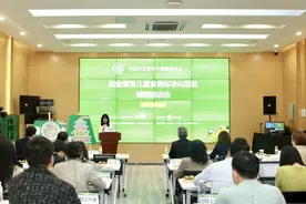 佳沛支持“知食慧育”儿童食育课程项目培训会——标准化食育课堂，开启营养健康教育新篇章图片
