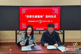 长治上党区一中被北京航空航天大学授予“优质生源基地”图片