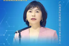 库克也试玩点赞的《鸣潮》，背后藏着中国游戏的出海密码图片