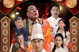 拆解现象级爆款短剧《消失的厨神》：为主角祛魅，小人物也能拍出大故事图片