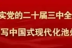 池州“90后”村支书，当起了主播！图片