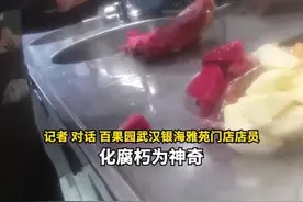 百果园被曝食品以次充好：将烂果做成高端果切，篡改车厘子等级图片