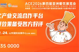 ACE第四届亚餐展2026年5月举办，十万买家带来无限机遇！图片